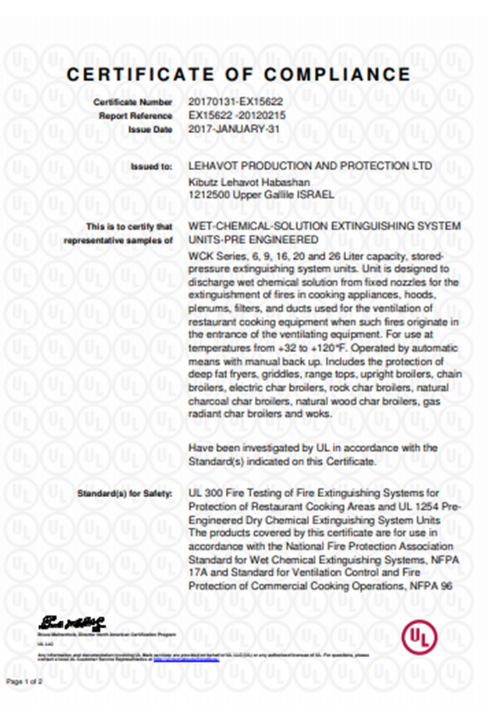 Lehavot Fire suppression system Certificate