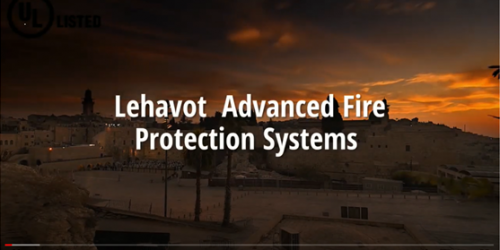 Fire suppression system Lehavot fire protection system 
